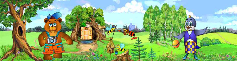 Фрагмент эпизода "поляна трумби и Пети" - "Красота какая!"